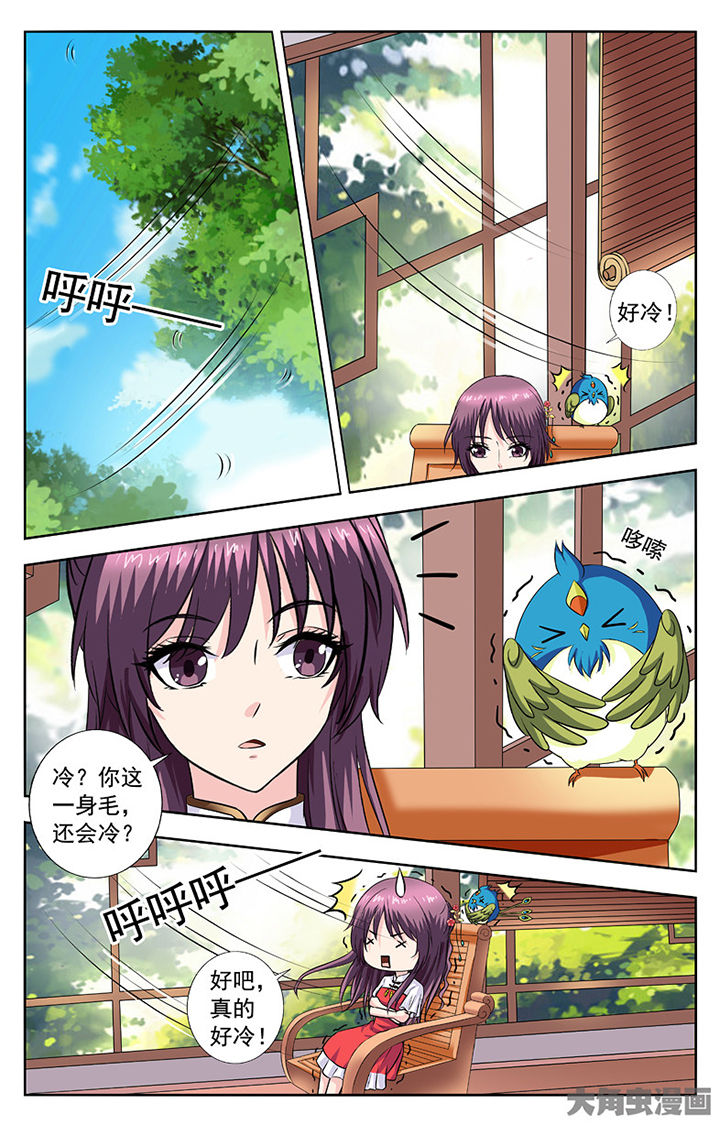 第279章：4