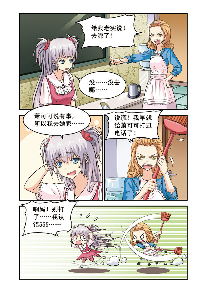 第9章：2