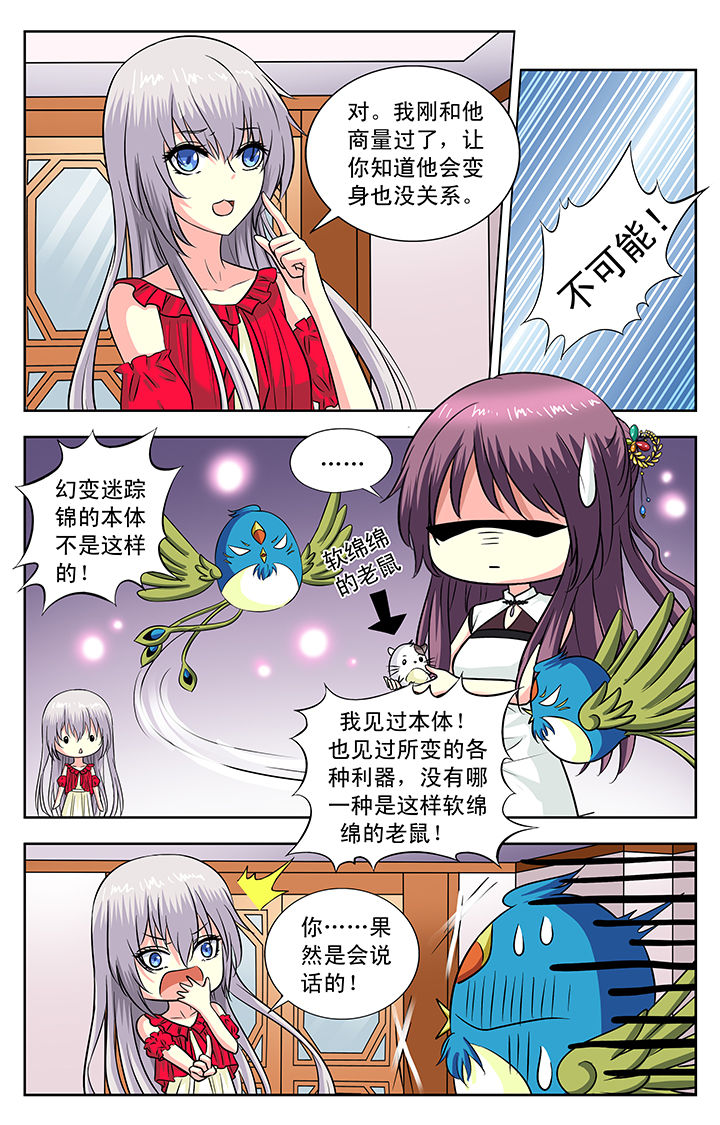 第120章：1
