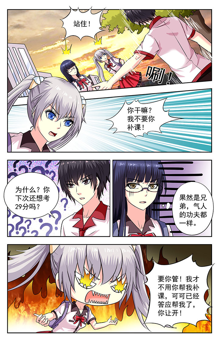 第200章：6
