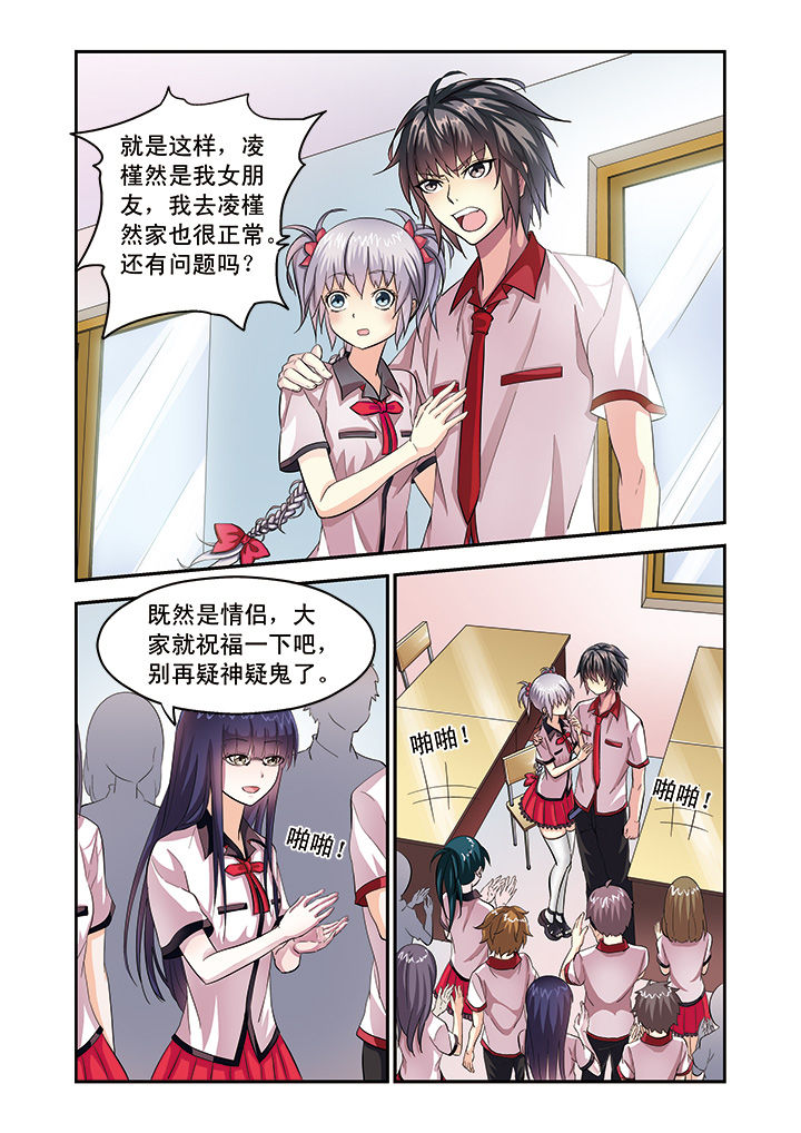 第7章：3