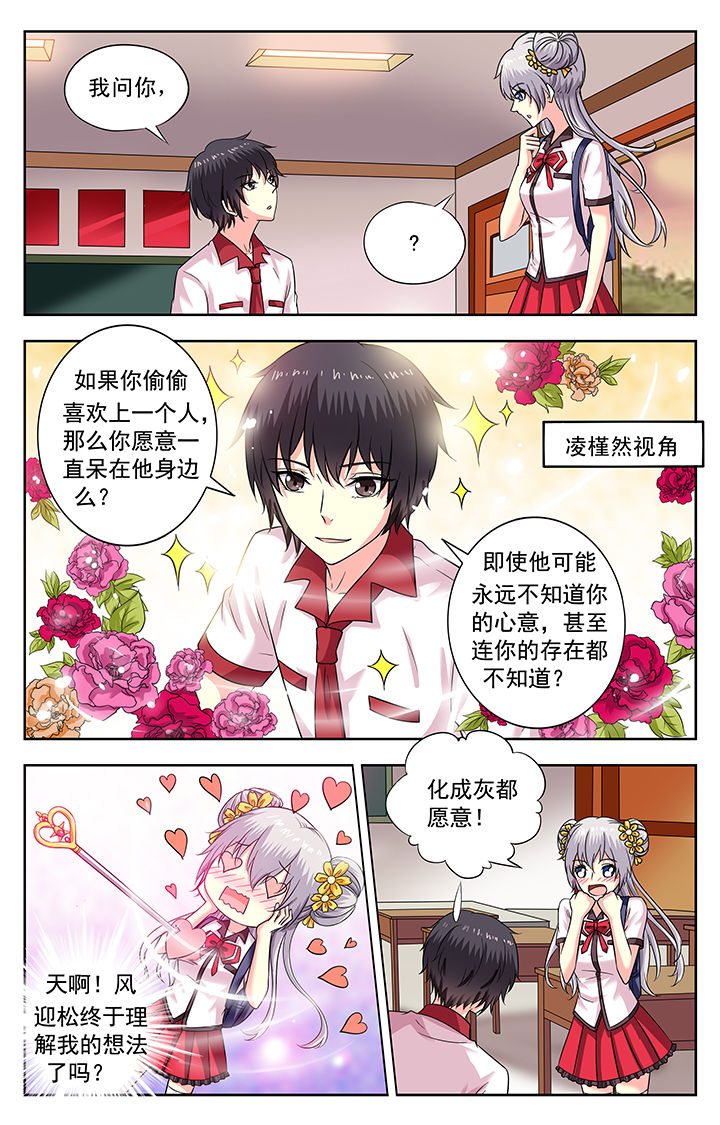 第167章：1