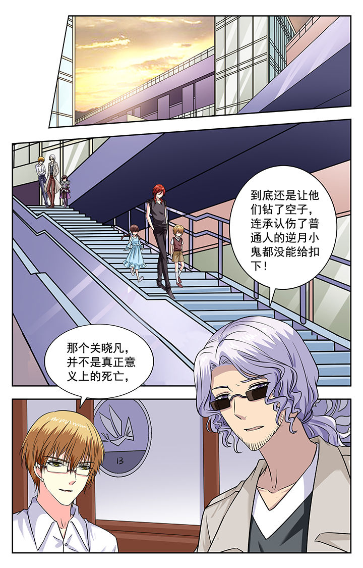 第213章：6