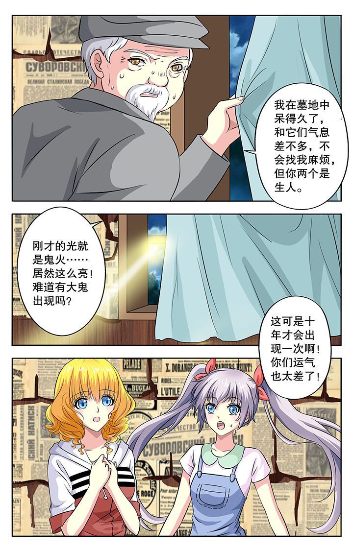 第30章：0