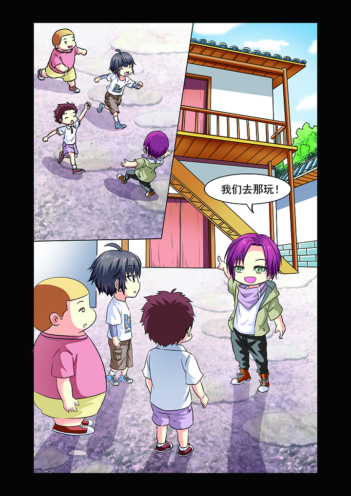 第11章：10