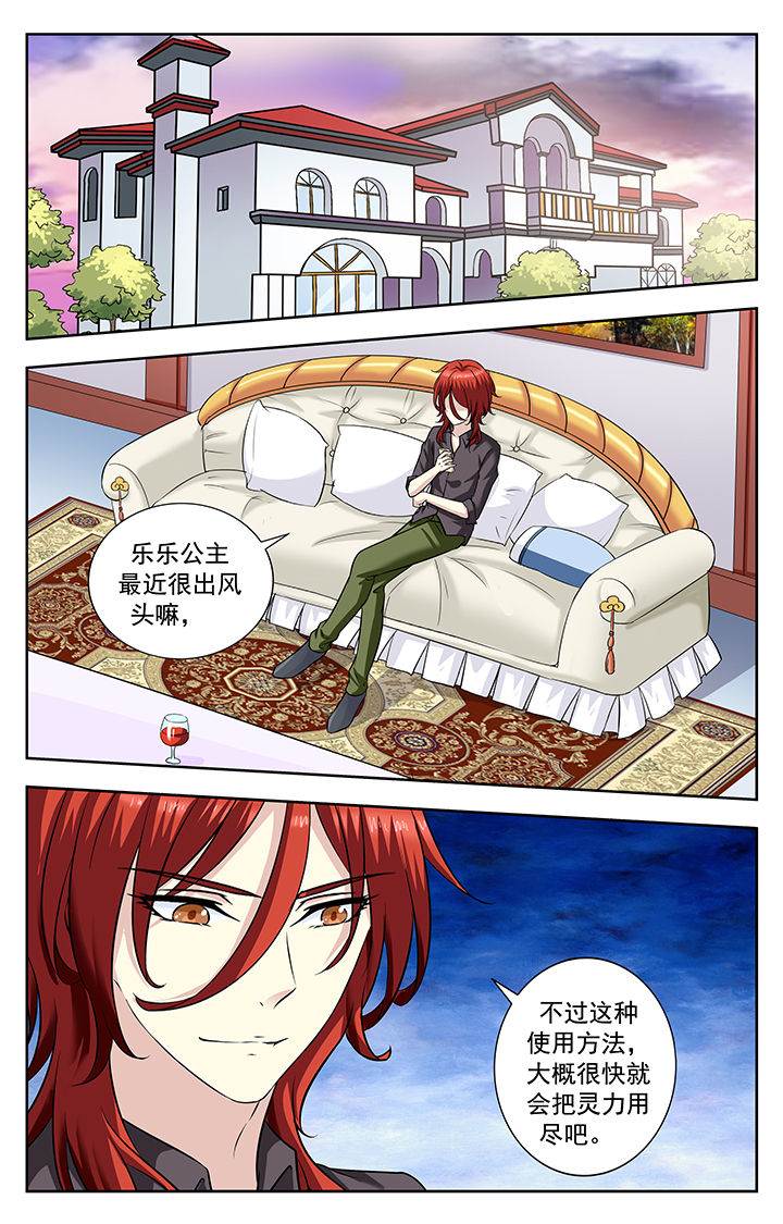 第224章：7