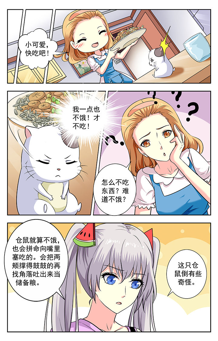第197章：2