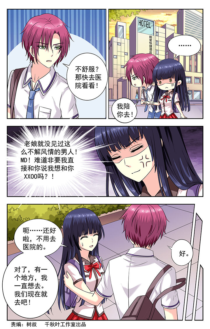 第191章：0