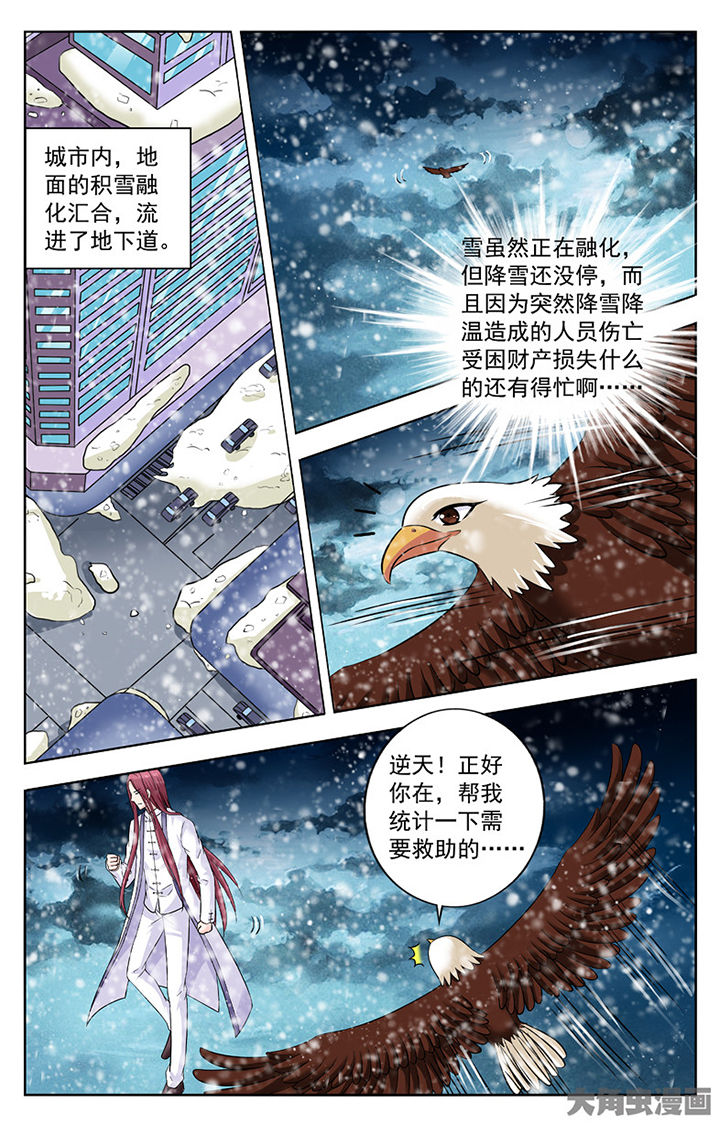 第283章：3