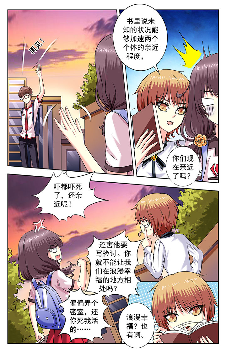 第170章：6