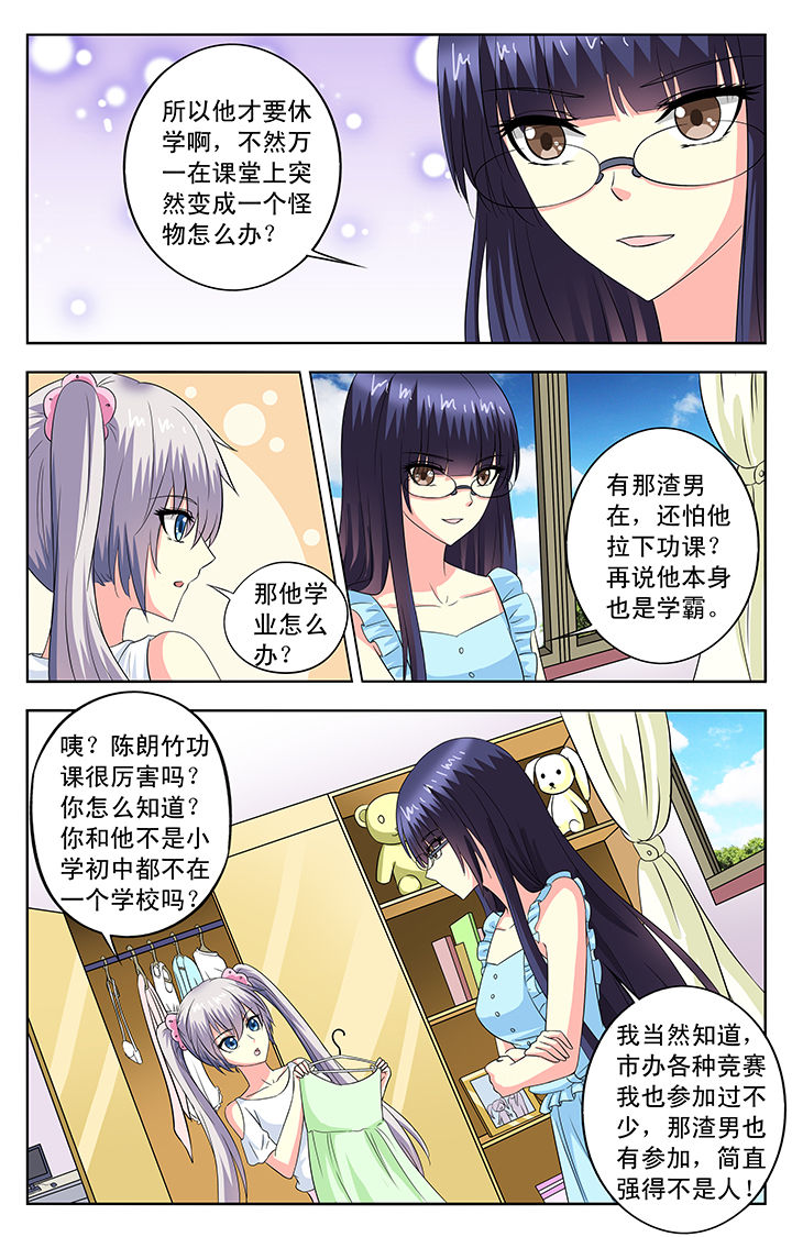 第72章：4