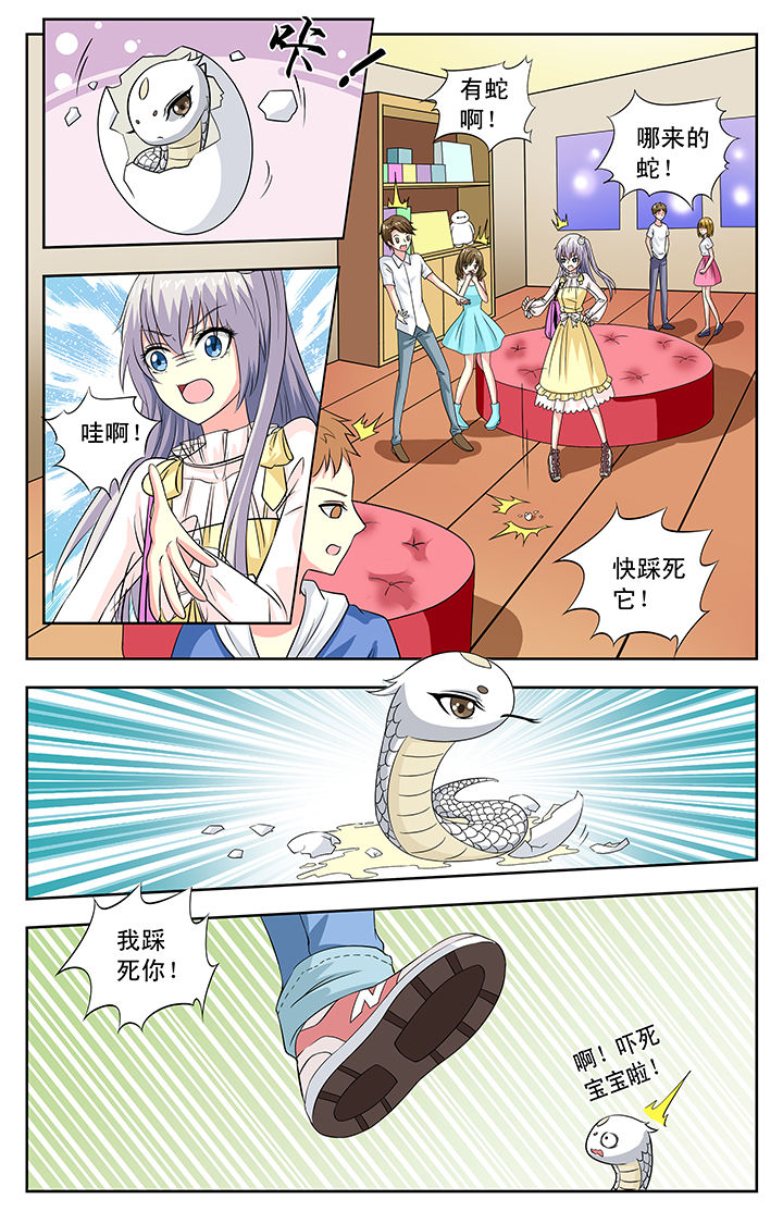 第75章：0