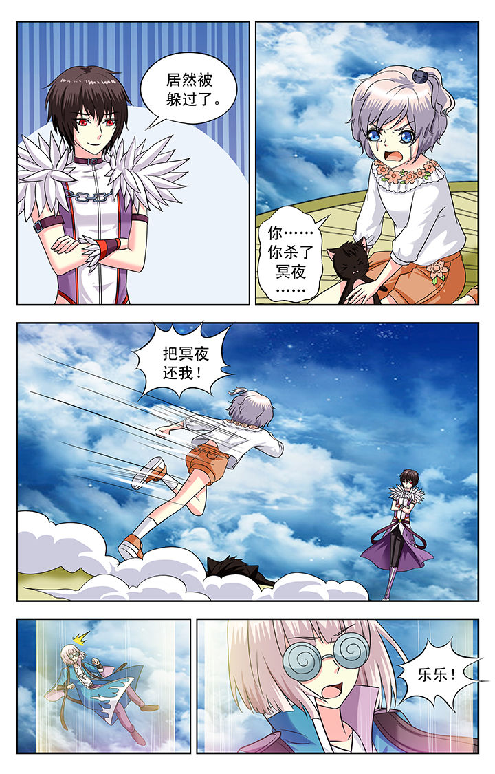 第143章：0