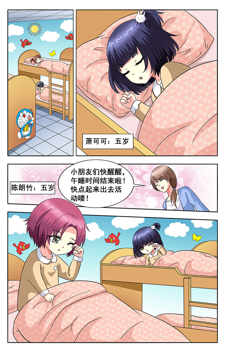 第60章：1
