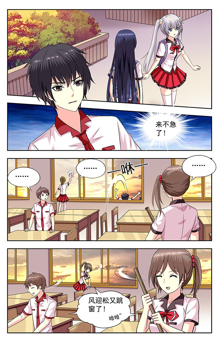第200章：5