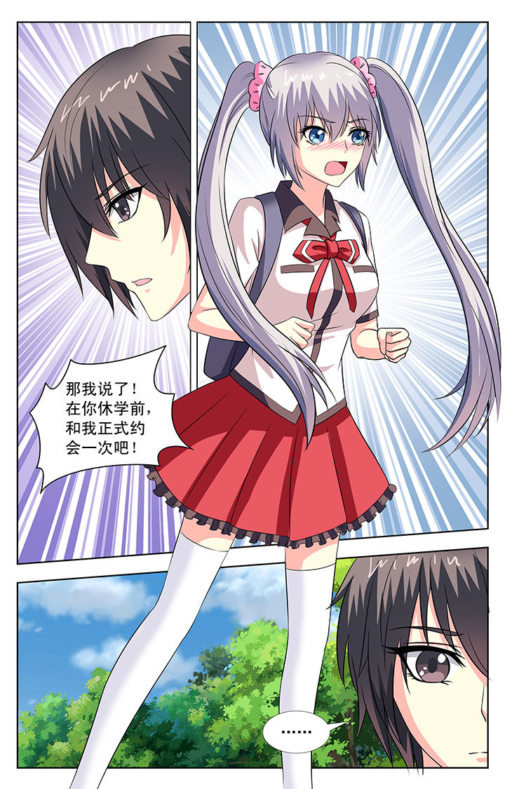 第71章：7