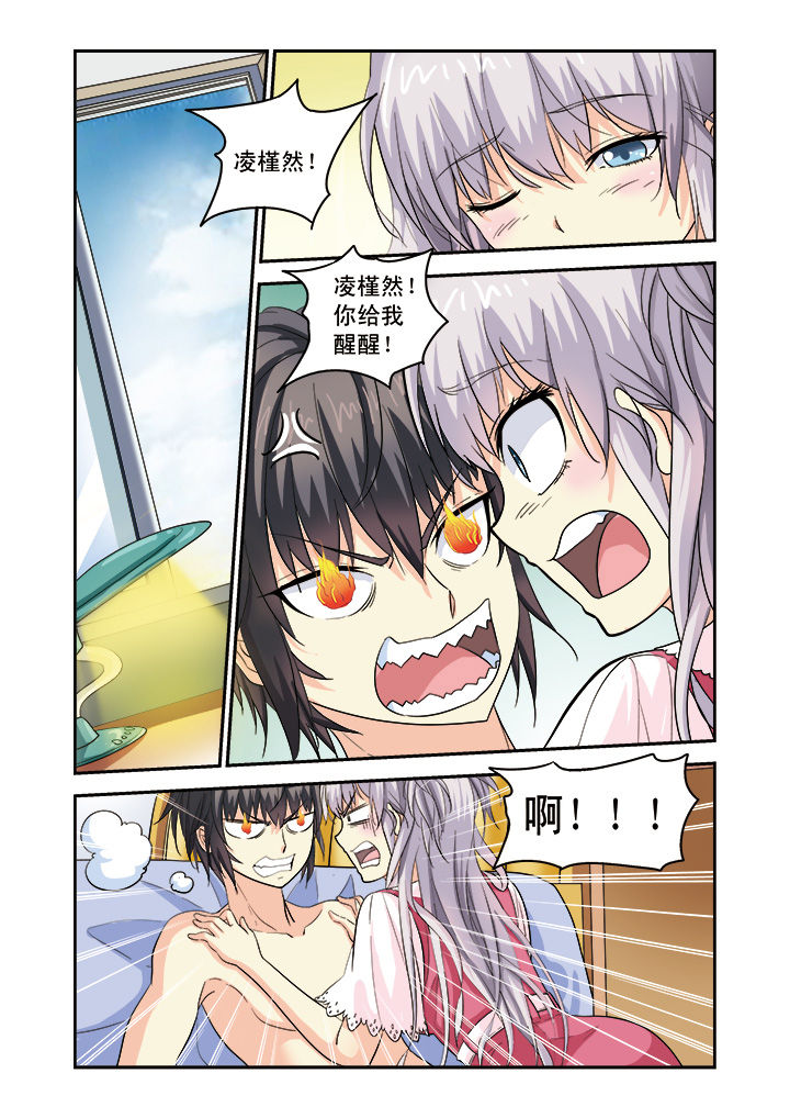 第8章：10