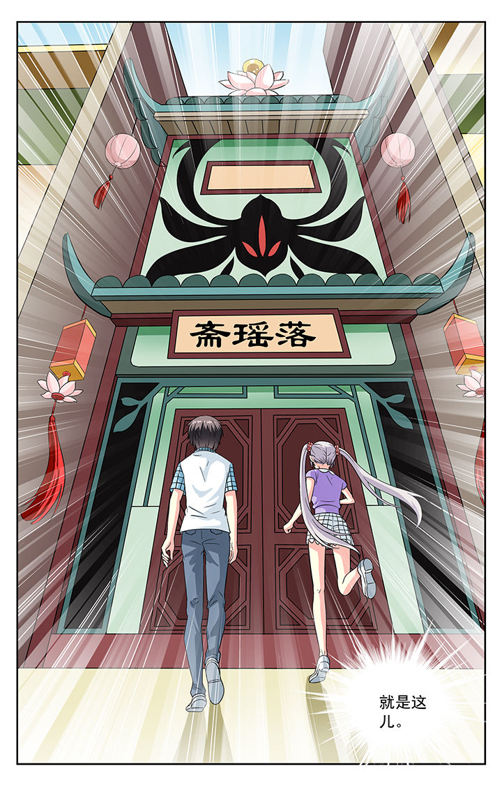 第97章：1