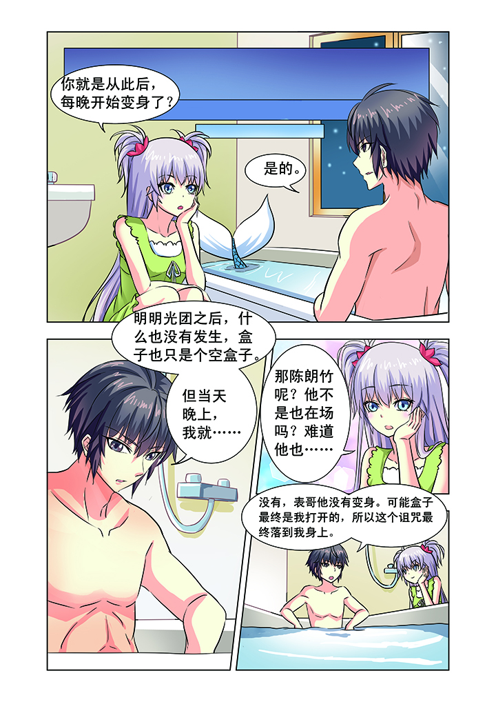 第12章：7