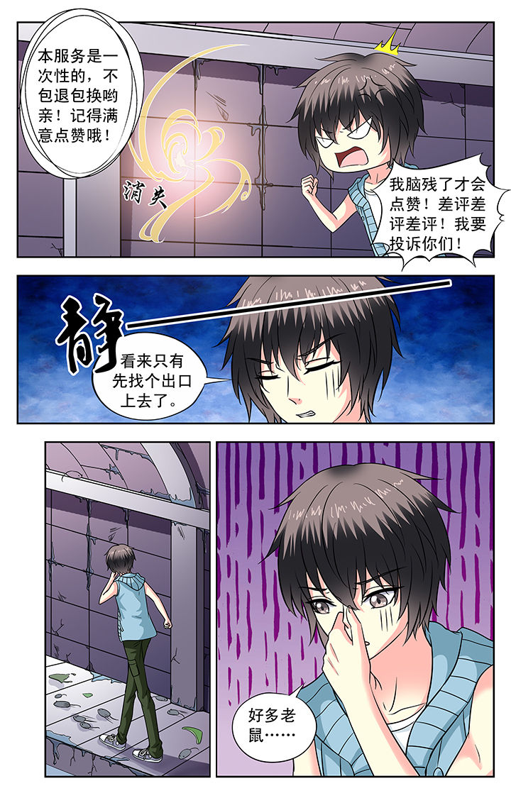 第112章：3