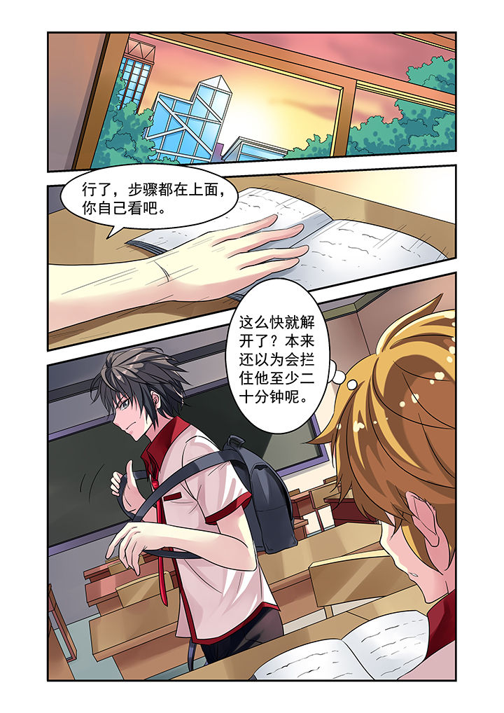 第1章：10