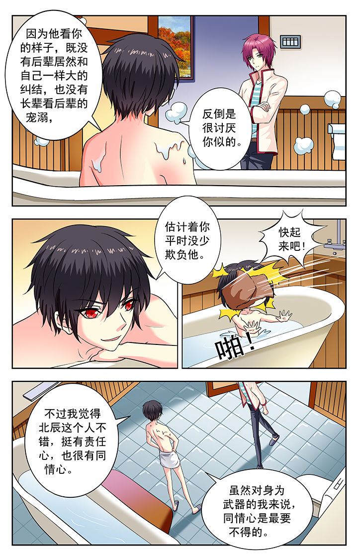 第155章：0