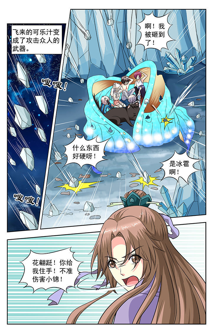 第130章：5