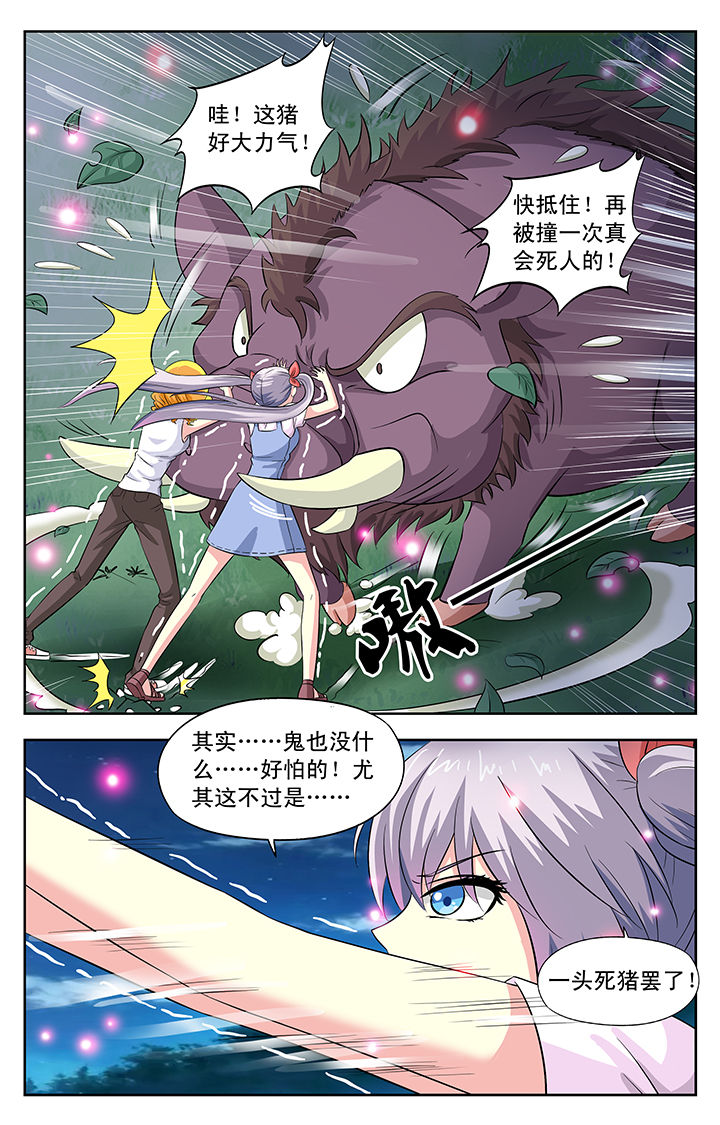 第33章：4