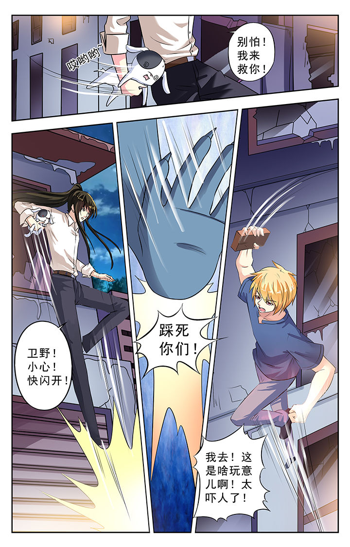 第153章：5