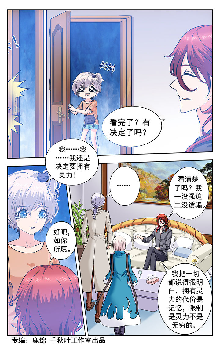 第235章：0