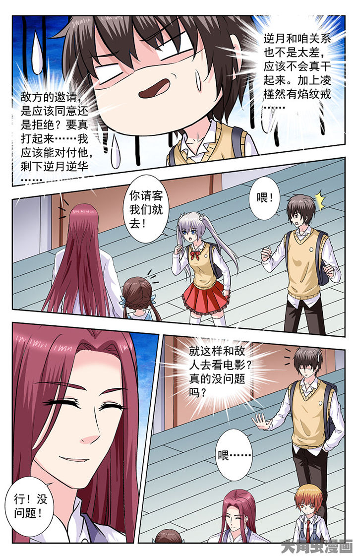 第269章：5