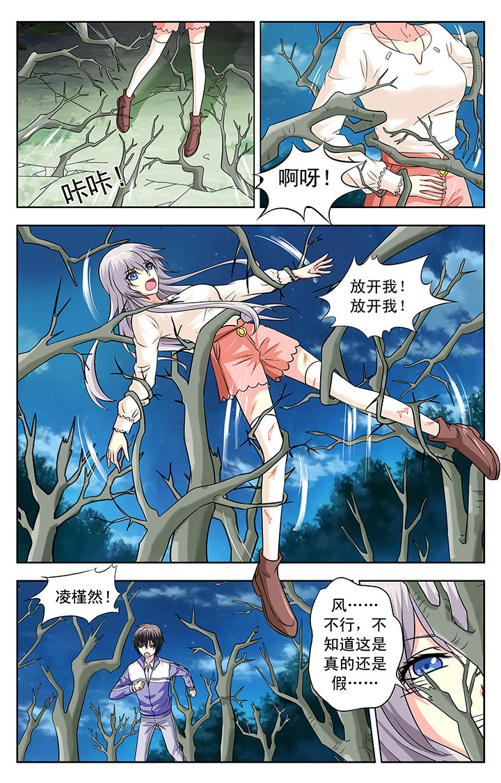 第137章：2