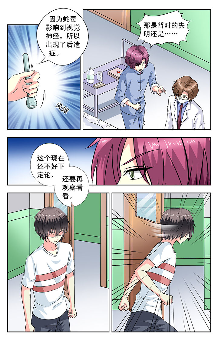 第91章：3