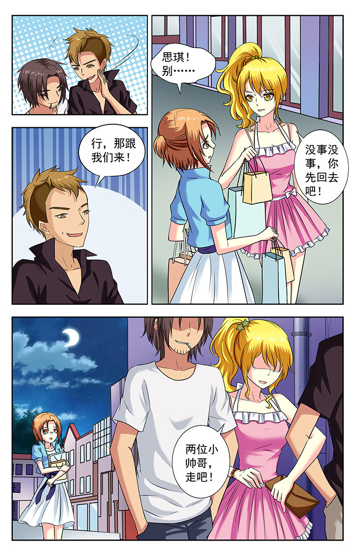 第177章：5