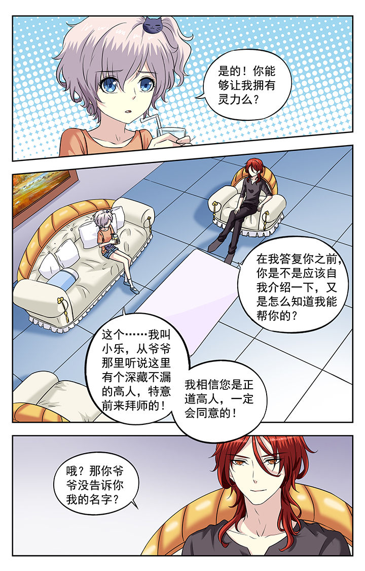 第220章：5