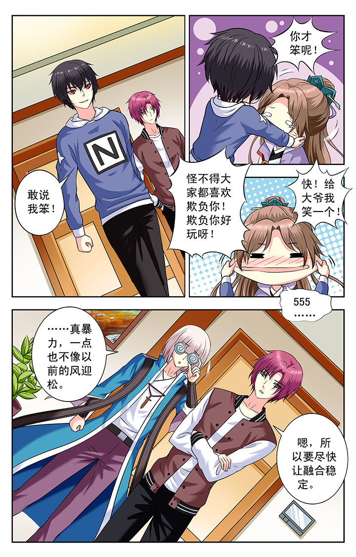 第155章：3