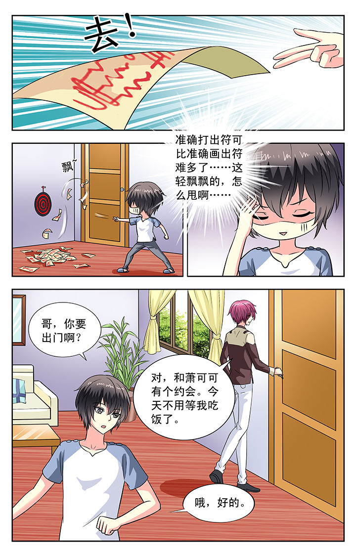 第104章：6