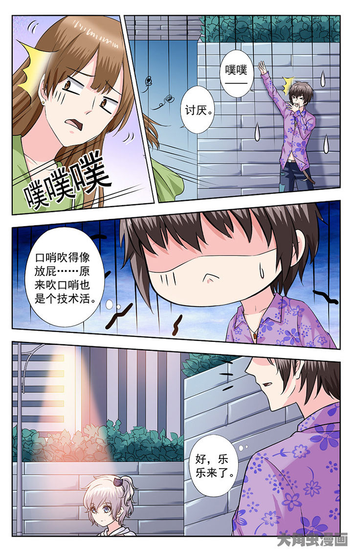 第265章：4