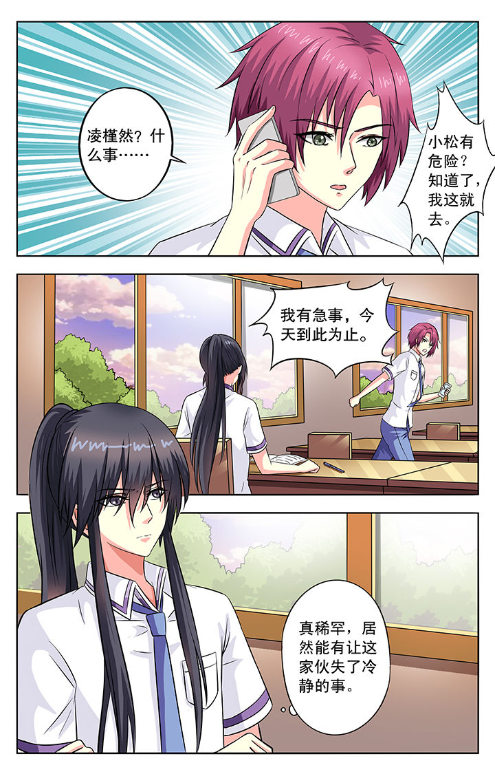 第50章：1