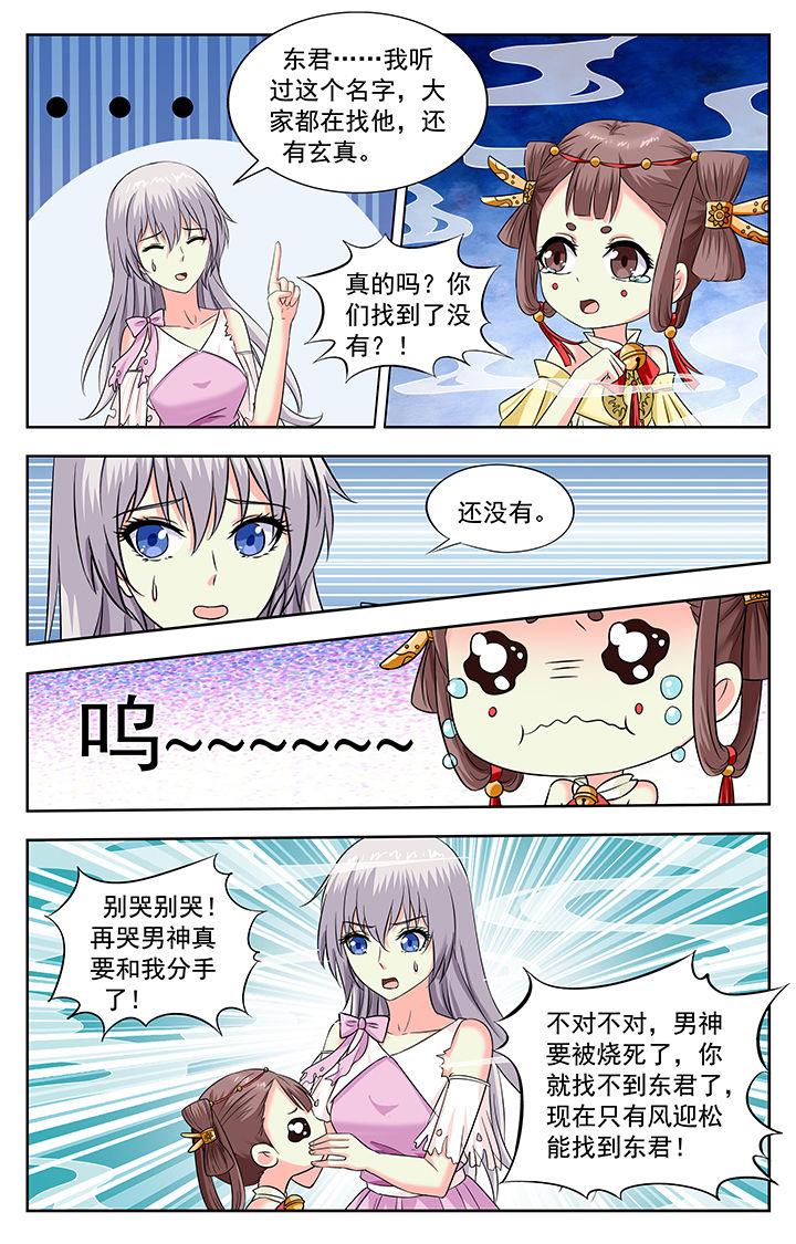 第211章：5