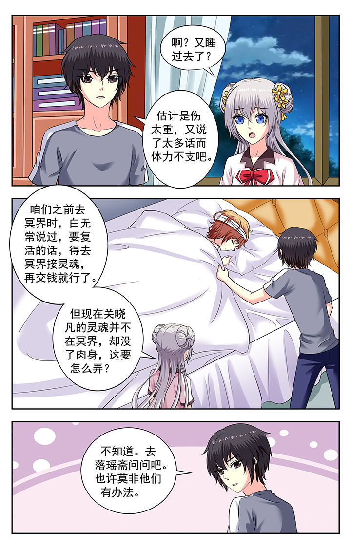 第173章：6