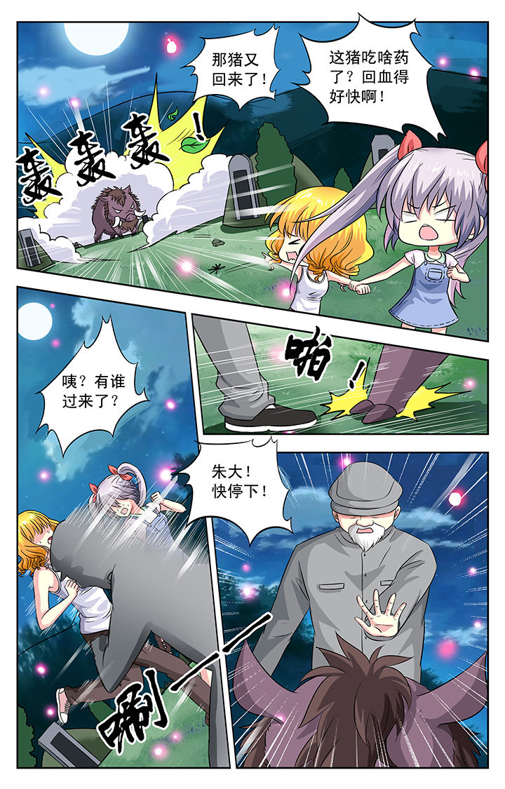 第34章：5