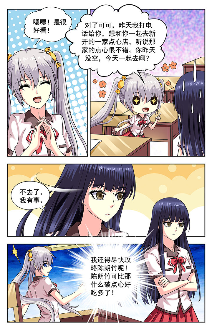 第187章：1