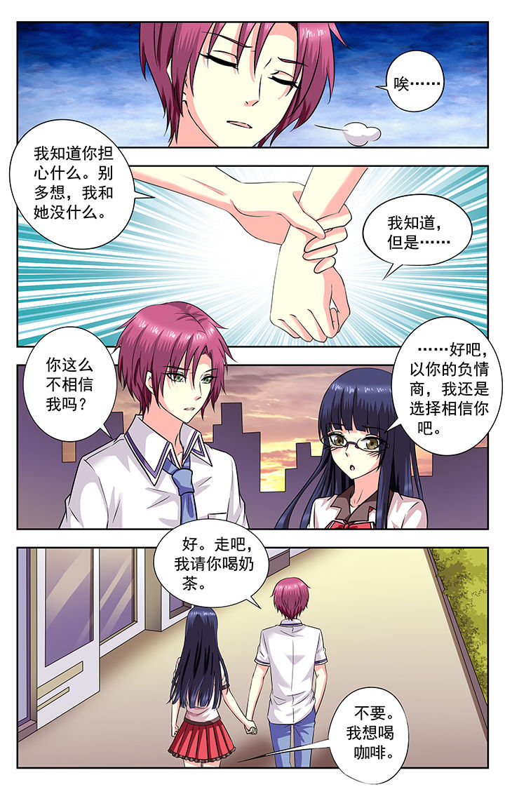 第183章：0