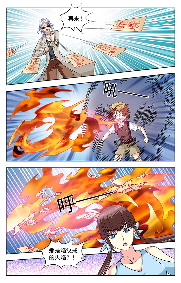 第210章：6