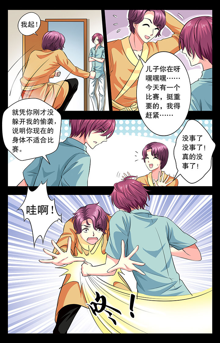 第17章：2