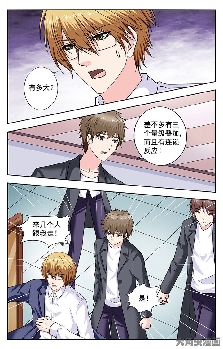 第281章：7