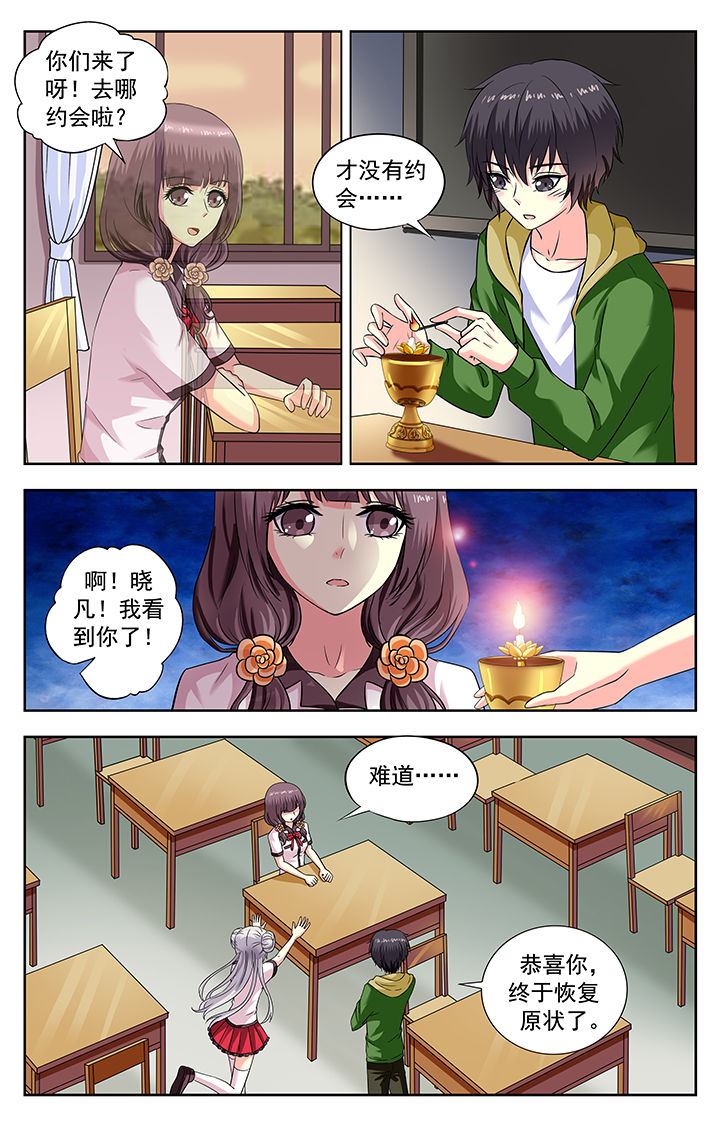 第174章：2