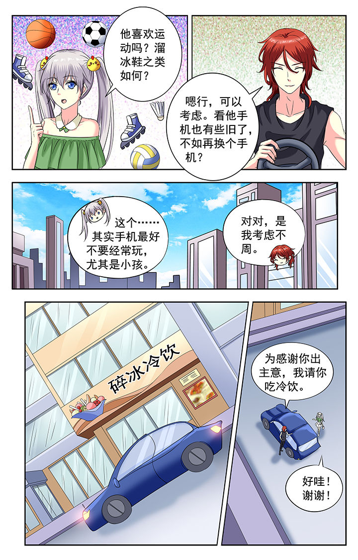 第203章：1