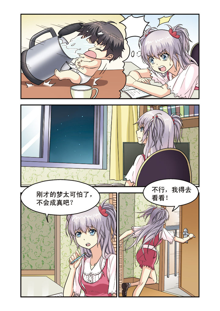 第8章：5